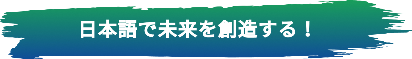 Trường trung cấp chuyên nghiệp Nhật Bản