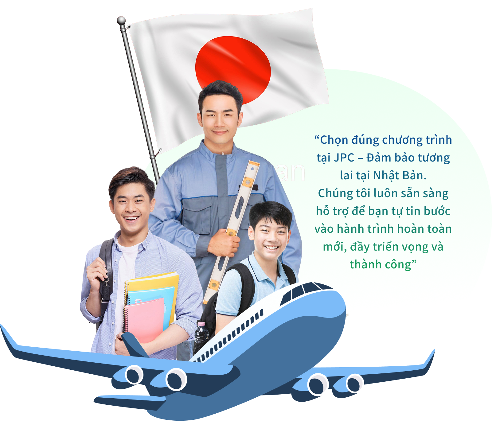 日本専門技能中等専門学校→ sau đó JPC／本校