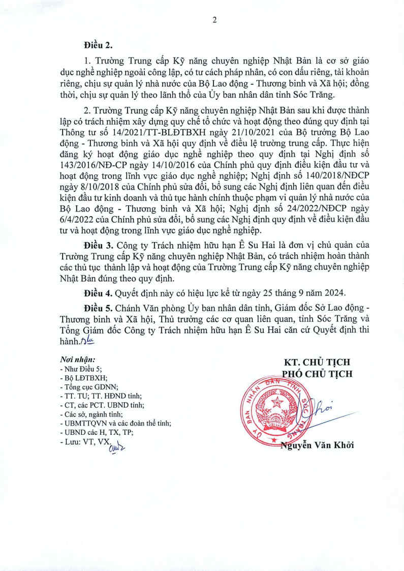 日本専門技能中等専門学校→ sau đó JPC／本校