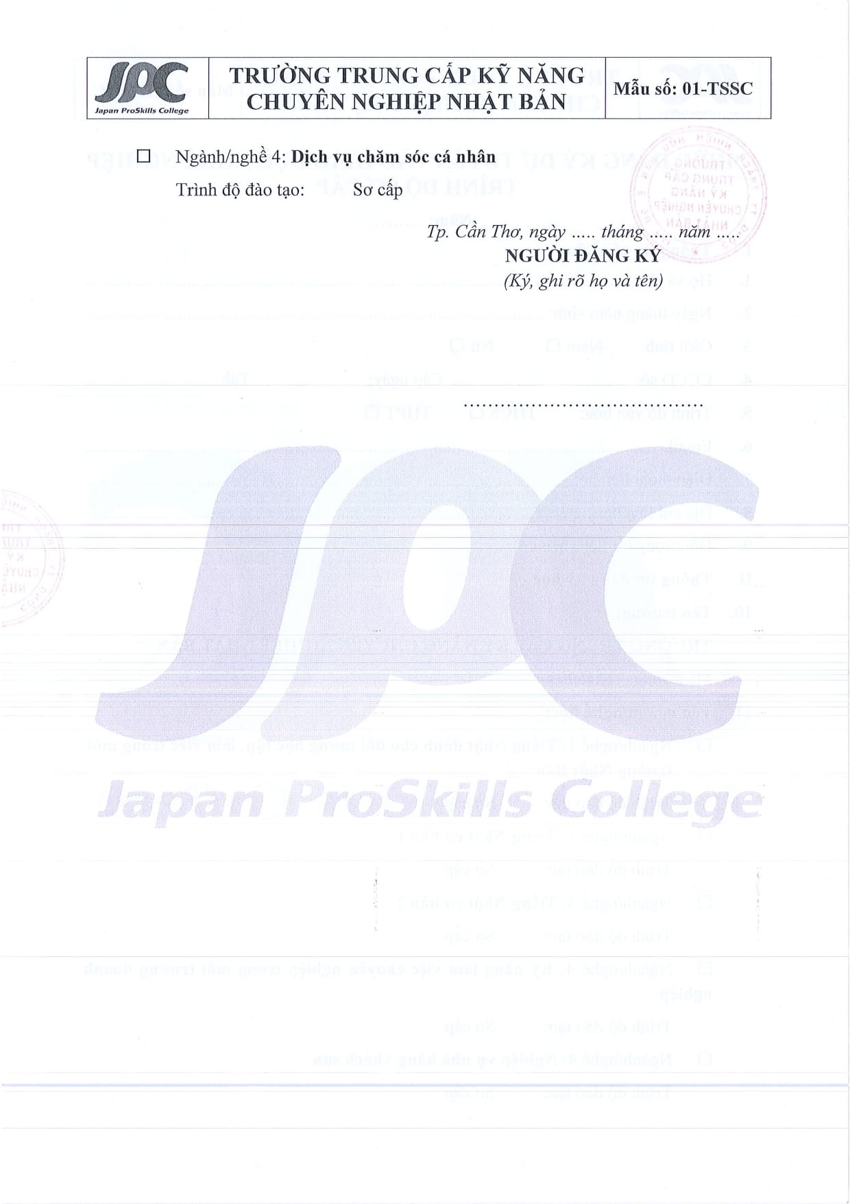 日本専門技能中等専門学校→ sau đó JPC／本校